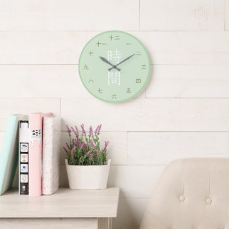 Japanese Kanji Zen Matcha Round Wall Clock ラージ壁時計