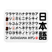 Japanese Katakana table (Lucky Cat) マグネット (横)