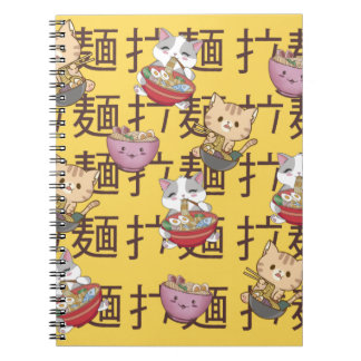 Japanese Kawaii Anime Cat Ramen Noodles ノートブック