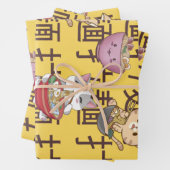 Japanese Kawaii Anime Cat Ramen Noodles ラッピングペーパーシート (インサイチュ)