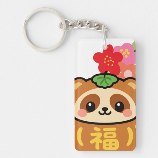 Japanese Kawaii Tanuki キーホルダー (正面)