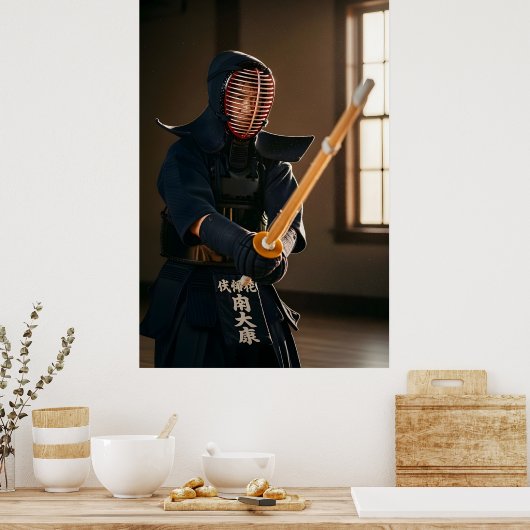 Japanese Kendo ポスター (キッチン)