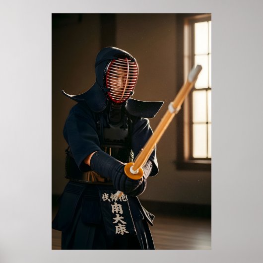 Japanese Kendo ポスター (正面)