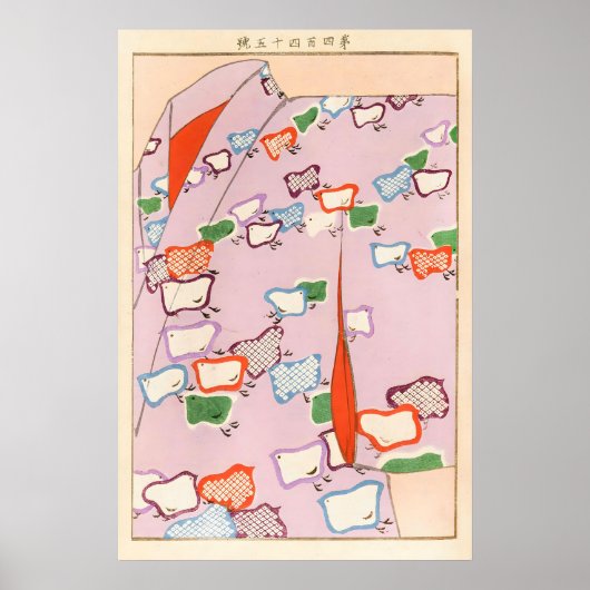 Japanese Kimono Art Print Colorful Chicks, Seiko ポスター (正面)