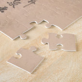 Japanese Kimono Woman Courtesan Artwork ジグソーパズル (側面)