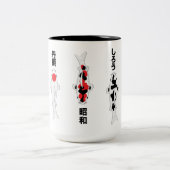 Japanese Koi Fish Two-Tone Mug, 15 oz ツートーンマグカップ (中央)