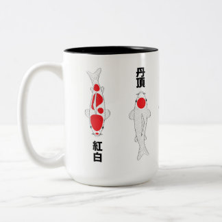 Japanese Koi Fish Two-Tone Mug, 15 oz ツートーンマグカップ