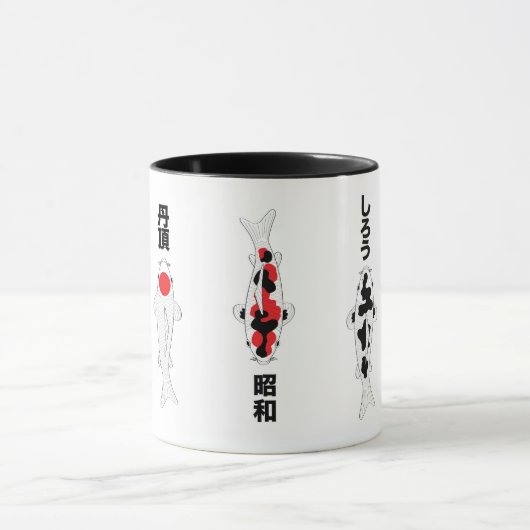 Japanese Koi Fish Varieties Mug マグカップ (中央)