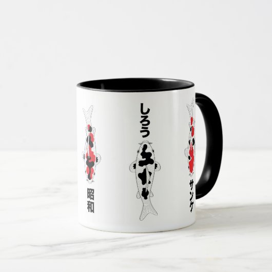 Japanese Koi Fish Varieties Mug マグカップ (正面右)