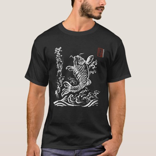 Japanese Koi Fish & Waterfall Sumi e Calligraphy O Tシャツ (正面)