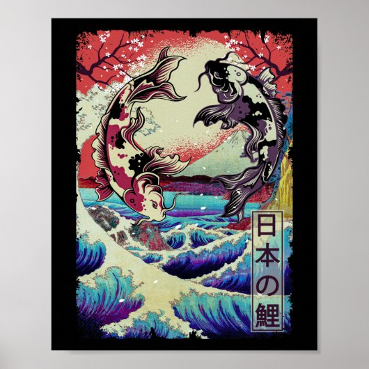Japanese Koi Fishes Great Wave off Kanagawa ポスター (正面)