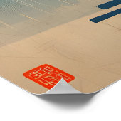 Japanese Lantern Night Scene Wall Art Rainy Street ポスター (角)