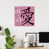 Japanese Love Kanji Symbol ポスター (ホームオフィス)