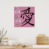Japanese Love Kanji Symbol ポスター (キッチン)