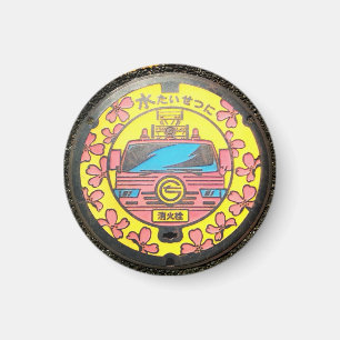 Japanese Manhole Cover Arts -Chofu Fire Hydrant マグネット