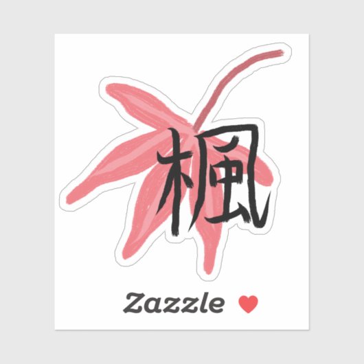 Japanese Maple Tree Sticker シール (シート)