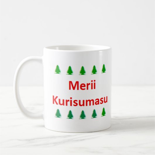 japanese merii kurisumasu コーヒーマグカップ (左)