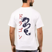 Japanese Minimalist Dragon Art with Katakana Scrip Tシャツ (裏面)