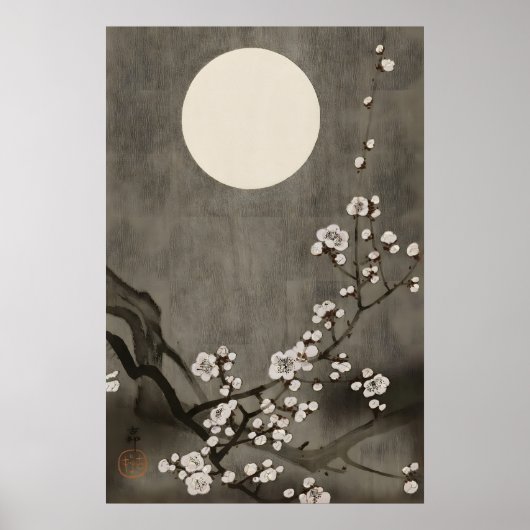 Japanese Moon Cherry Blossom Wall Art Print ポスター (正面)