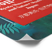 Japanese Nature Art Exhibition Poster Kyoto Museum ポスター (角)