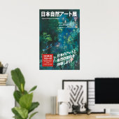 Japanese Nature Art Exhibition Poster Kyoto Museum ポスター (ホームオフィス)