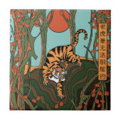 Japanese Neon タイル (正面)