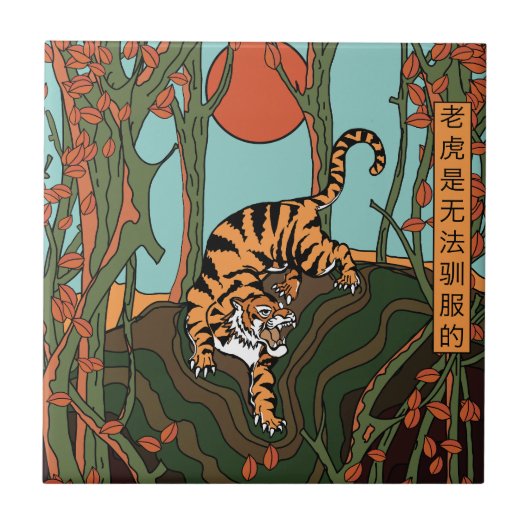 Japanese Neon タイル (正面)