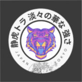 Japanese Neon Tiger – Edo Meets Modern シール (正面)
