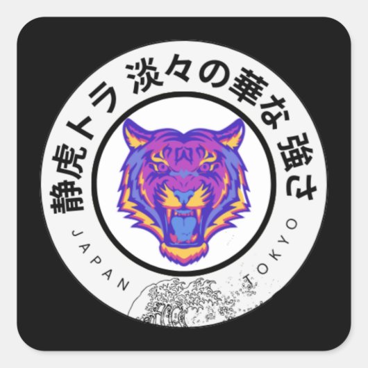 Japanese Neon Tiger – Edo Meets Modern スクエアシール (正面)