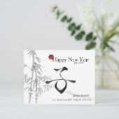 Japanese New Year's card for rat year ポストカード (スタンド正面)