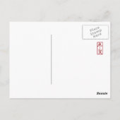 Japanese New Year's card for rat year ポストカード (裏面)