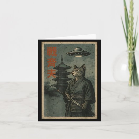 Japanese Ninja Cat Ufo Temple Ukiyo-e Art Men Wome カード (正面)