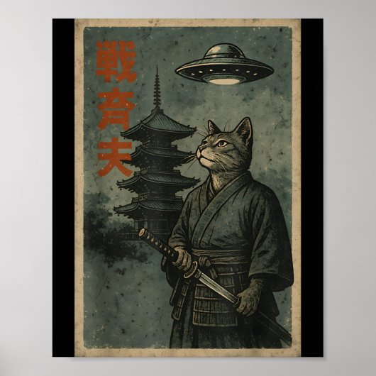 Japanese Ninja Cat Ufo Temple Ukiyo-e Art Men Wome ポスター (正面)