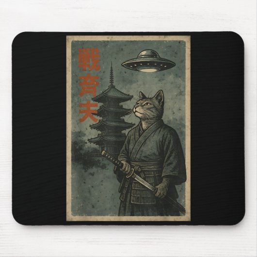 Japanese Ninja Cat Ufo Temple Ukiyo-e Art Men Wome マウスパッド (正面)