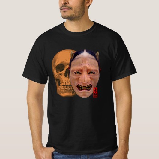 Japanese "Noh" Horror T-shirt Tシャツ (正面)