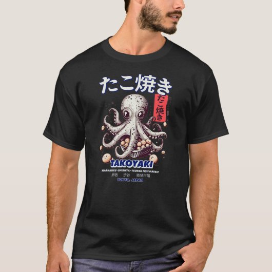 Japanese Octopus Harajuku Anime  Manga Takoyaki St Tシャツ (正面)