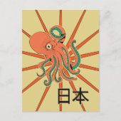 Japanese Octopus Pattern ポストカード (正面)
