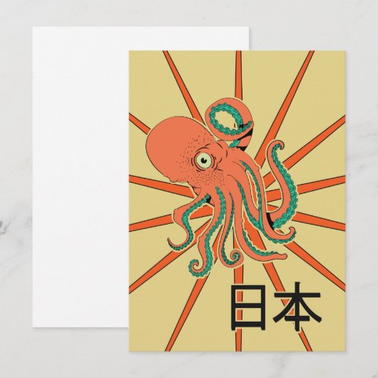 Japanese Octopus Pattern 招待状 (正面/裏面)