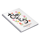 Japanese Omedetou Notebook & Journal | Cute Callig ノートブック (右側)
