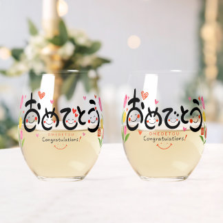 Japanese Omedetou Stemless Wine Glass ステムなしワイングラス