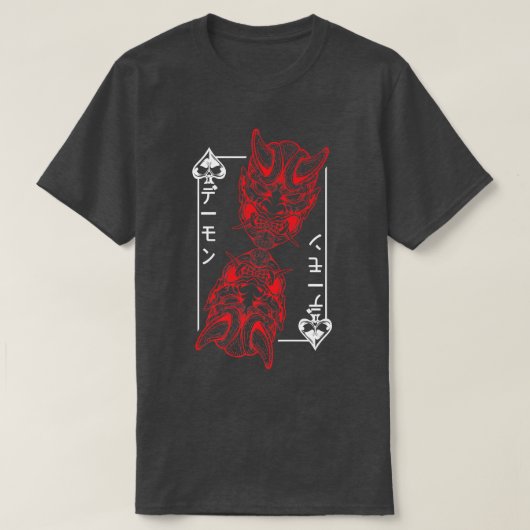 Japanese Oni Mask Demon Mask Bushido Samurai Stree Tシャツ (デザイン正面)