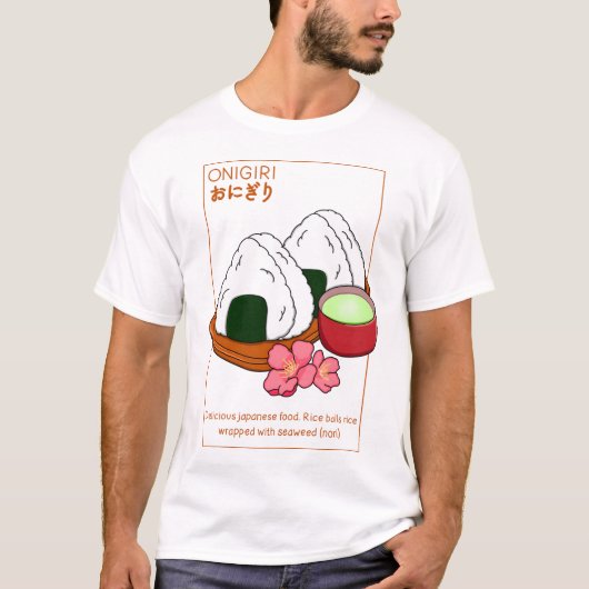 Japanese Onigiri  Tシャツ (正面)