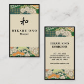 Japanese Pattern Ivory&Green 名刺 (正面/裏面)