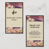 Japanese Pattern Ivory&Red 名刺 (正面/裏面)