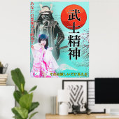 Japanese pop ポップ poster ポスター (ホームオフィス)