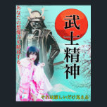 Japanese pop ポップ poster ポスター<br><div class="desc">Poster design inspired by japanese movies and culture</div>