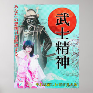 Japanese pop ポップ poster ポスター