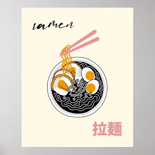 Japanese Ramen Illustration Modern Kitchen Art ポスター (正面)
