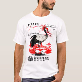 Japanese Red-Crowned Crane Art Tシャツ