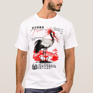 Japanese Red-Crowned Crane Art Tシャツ